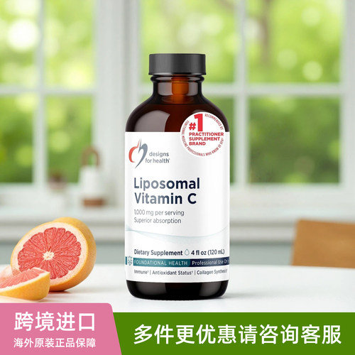 美国Designs For Health康设计Liposomal Vitamin C脂质体维生素C