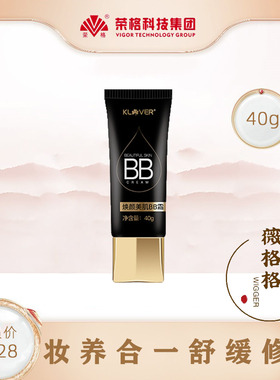 荣格中国否遮瑕bb霜六效合一