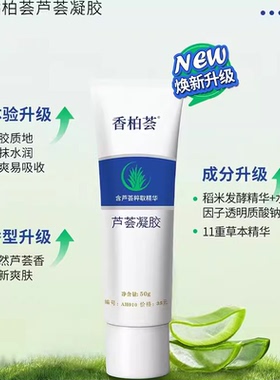 荣格粉刺补水保湿任何肌肤