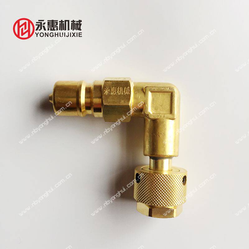 抽真空和分体空调截止阀相连接充氟阀快速接头i.