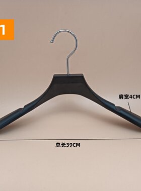 简约环保耐用服装陈列 酒店衣柜陈列树脂衣架高级感衣架衣撑生产