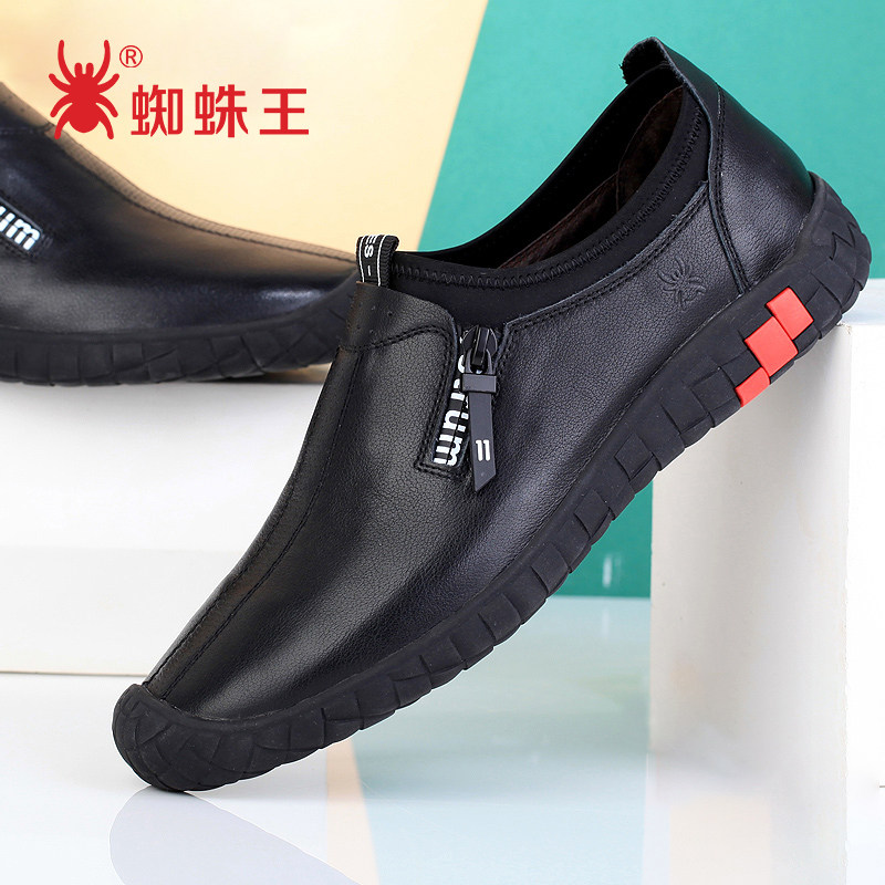 蜘蛛王旗舰店官方 男鞋纯皮真皮红牛皮软皮软底蜻蜒休闲鞋皮鞋男