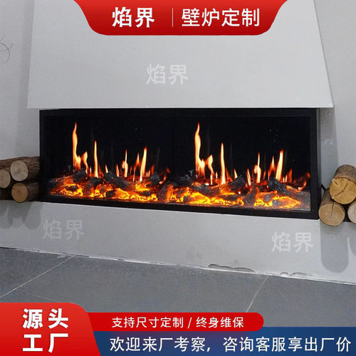 全息壁炉，不一样的安全电子壁炉