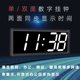 尚佑美单双面GPS卫星自动对时挂钟多功能时钟带倒计时正计时功能