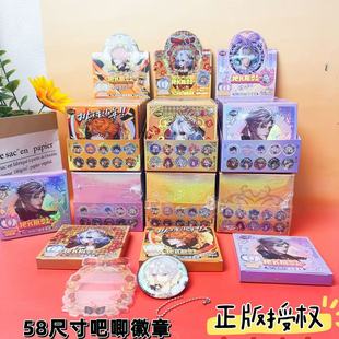 第五人格六周年双闪徽章吧唧游戏囚徒医生佣兵记者教授小说家周边