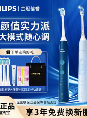 飞利浦电动牙刷HX6421情侣男女成人全自动充电式声波软毛刷HX6856