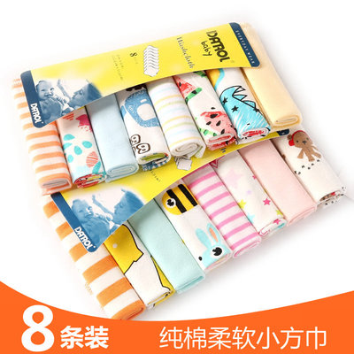 婴儿纯棉8条小方巾喂奶巾手绢