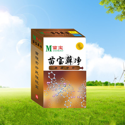 苗宝藓净喷剂苗族配方天然草本植物精华柔润肌肤光洁