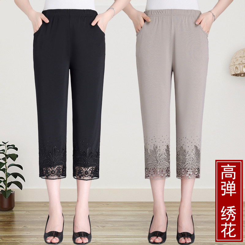 妈妈裤子夏季薄款七分裤中老年人女高腰冰丝夏天直筒老年人直筒裤