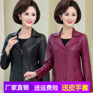 妈妈春装外套女春秋pu皮衣女短款棉服外套40-50岁中年女士皮夹克