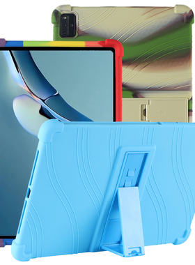 适用华为MatePadPro12.6寸保护套WGR-W09平板2021新款防摔硅胶壳