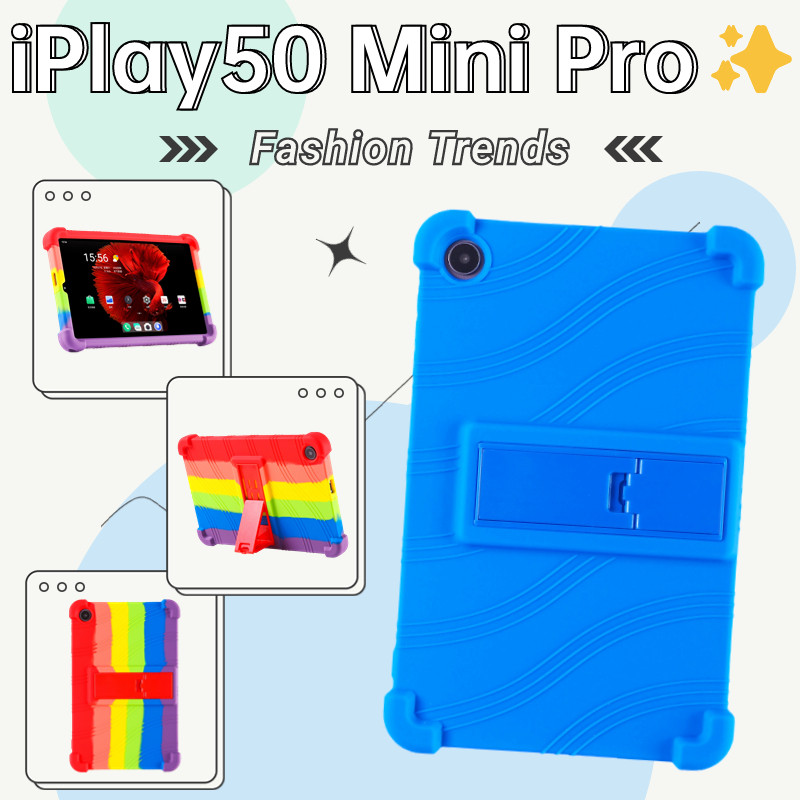 适用酷比魔方iPlay50miniPro平板保护套8.4英寸全包软套支撑简约防摔外壳