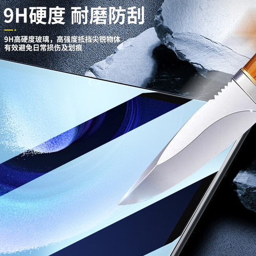 适用 酷比魔方Pad50pro 平板 钢化膜 10.5英寸 U1008 学习机防爆钢化玻璃膜