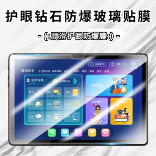 适用中国移动 inspur浪潮PD5011防爆钢化膜10.95英寸11寸学习机pd5011平板电脑抗蓝光高清护眼贴膜屏幕膜
