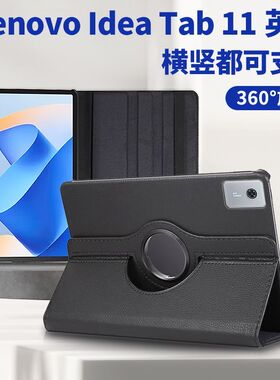 适用Lenovo Idea Tab平板保护套11英寸联想TB336FU支架壳TB336ZU皮套