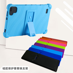 适用ipad/华为/联想/三星替补8寸10.1寸波浪纹硅胶套替换平板支架