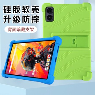 适用酷比魔方掌玩mini 3 Ultra平板保护壳8.8英寸iPlay70mini Ultra防摔硅胶软壳2025新款包边加厚支架保护套