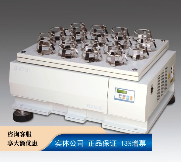 ZWY-3221B振荡器上海智城