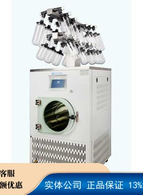 SCIENTZ-25TK---T 型架式冷冻干燥机---宁波新芝生物