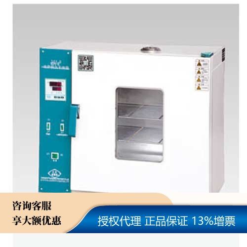 101-0ES---电热鼓风干燥箱---北京永光明,机械设备,干燥机/干燥箱/烘干机,淘宝优惠券,粉丝福利购,淘宝优惠卷