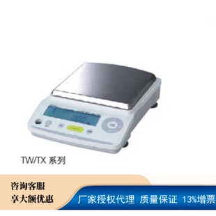 外校 日本岛津 精密天平 TX223L