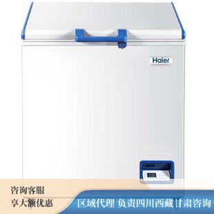 DW-60W138医用低温保存箱--海尔生物医疗