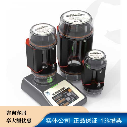 Scal皂膜流量计北京科安劳保