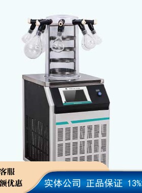 SCIENTZ-10ND/A---T 型架式冷冻干燥机---宁波新芝生物