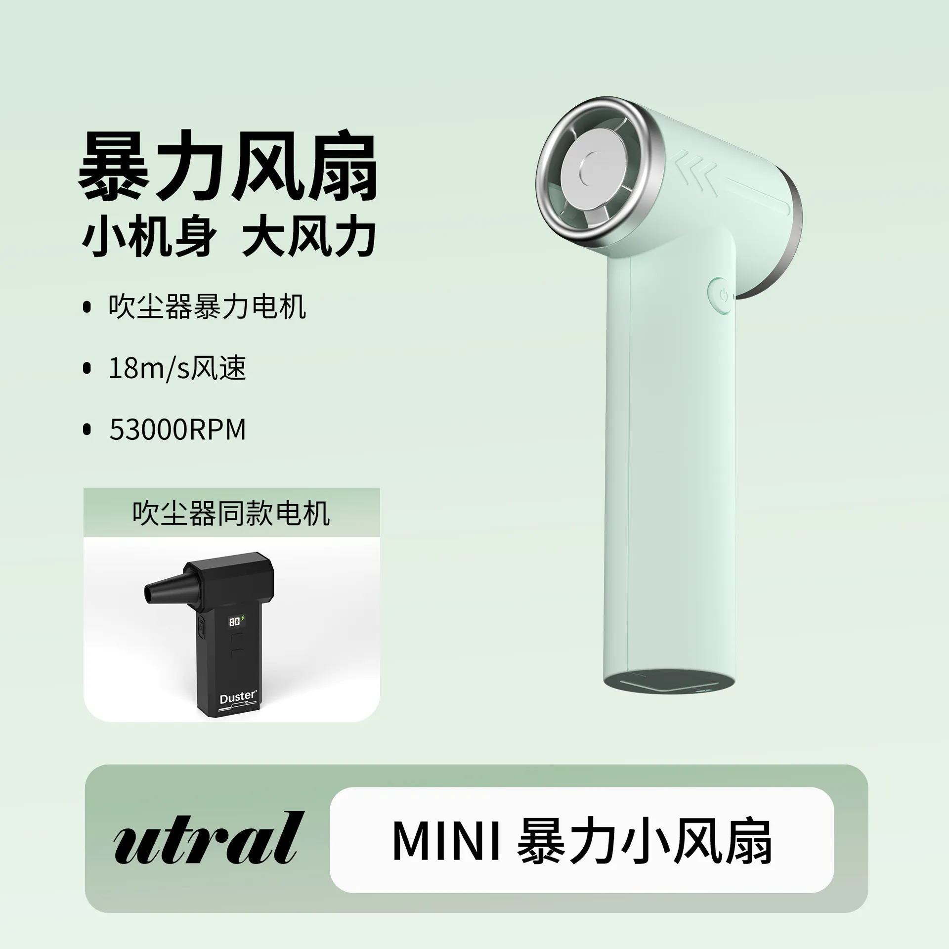 高速手持小风扇迷你户外便携式随身小型充电款无线涡轮无刷吹风机