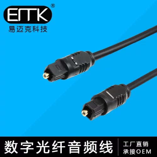 直销 音响功放数字光纤音频线 方口对方口无损保真音频线4mm