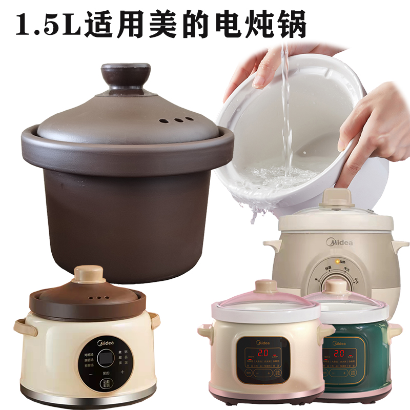 电炖锅配件紫砂锅内胆紫砂盖锅盖