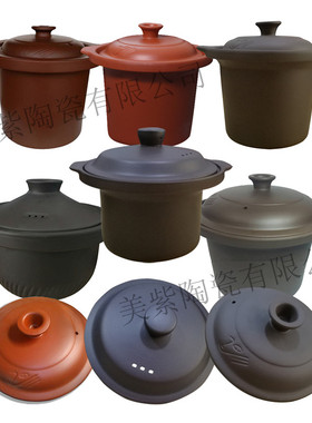 3L适用美的电炖锅配件 GH303AB/GH306/30C紫砂锅内胆盖子锅盖陶瓷