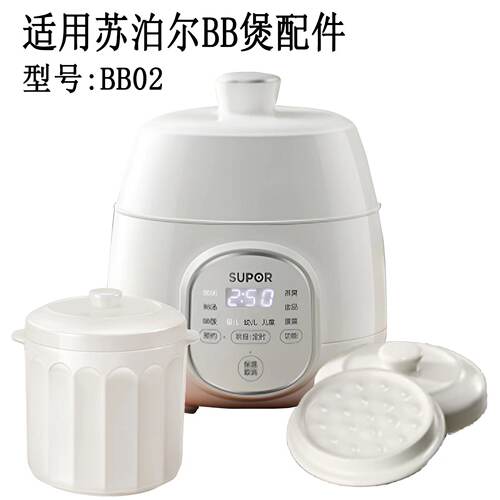 电炖锅配件内胆炖盅内外盖子陶瓷