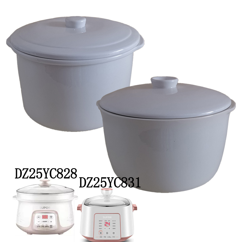 2.5L/0.5L适用苏泊尔隔水电炖锅配件DZ25YC828/831炖盅内胆带盖子