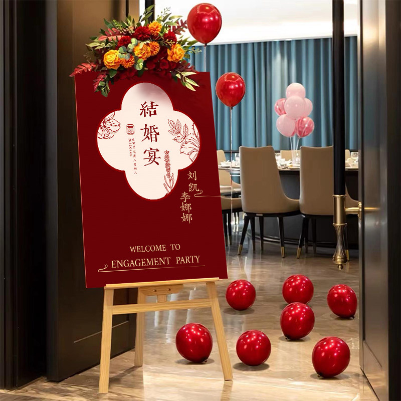 定制迎宾牌订婚酒店婚礼kt板支架人型指示牌支架海报结婚宴展示架