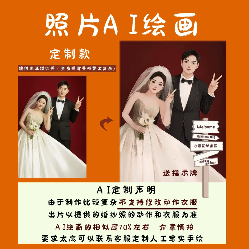 Рождественская приветственная открытка человеческая форма, индивидуальный заказ - помолвка, декоративная мультяшная иллюстрация вручную окрашенная доска KT знаки