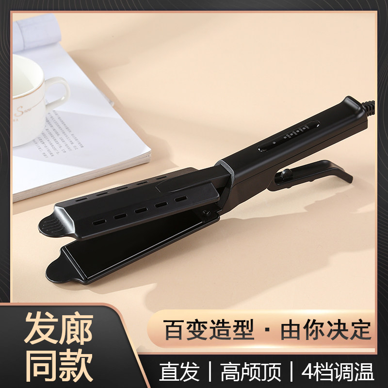 理发店夹板直发不伤发电夹板拉头发直板夹加宽超薄发廊直发器
