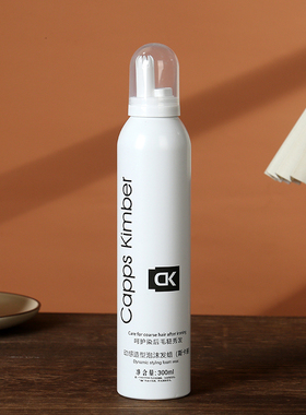 capps kimber斯卡丽卷发CK动感造型泡沫发蜡弹力保湿定型蓬松摩丝