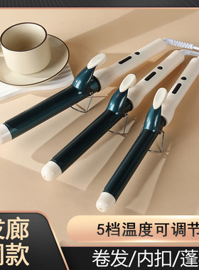 雅周刘海大波浪电卷发棒