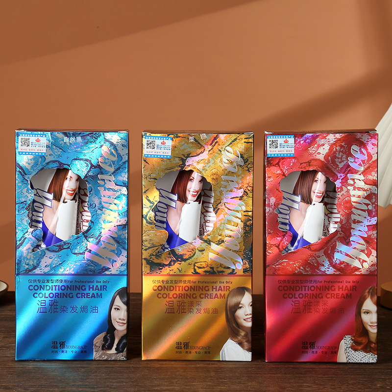 温雅漾彩225ml*2染发剂焗油膏