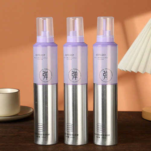 造型师丰盈质感造型泡沫发蜡