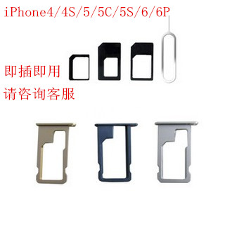 Adaptateur pour cartes SIM - Ref 311529 Image 1
