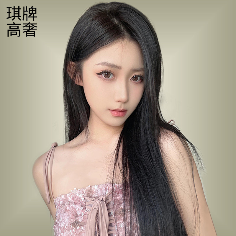 琪牌假发女长直发递针蕾丝辫zi发真人发丝全头套仿真头皮气质减龄