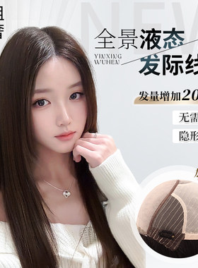 琪姐假发全真人发丝高端日常