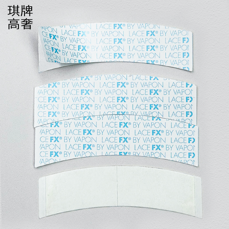 琪姐假发专用双面胶片