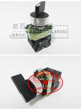 施德精品 长柄3位选择按钮开关 XB2-BJ33 BJ53 BJ73 品质保证