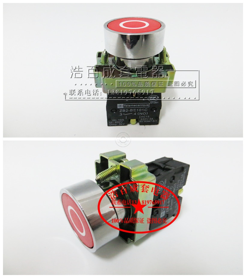 带标志按钮XB2-BA3311 BA3341 BA4342 BA3351 BA4322