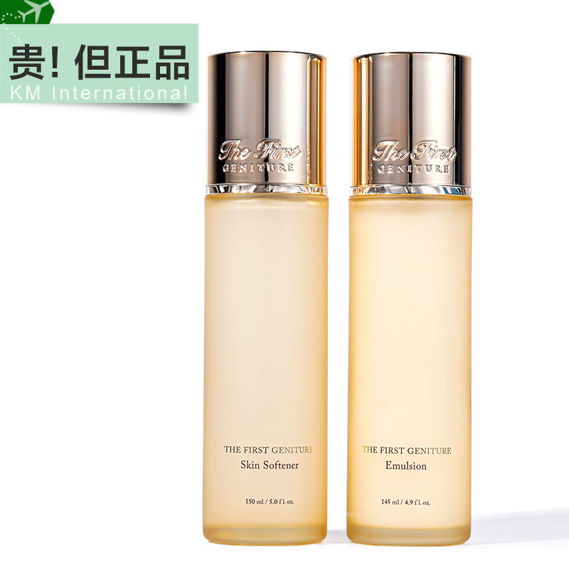 韩国OHUI欧惠欧蕙源生至臻水乳单品护肤水补水修护敏感护肤品女