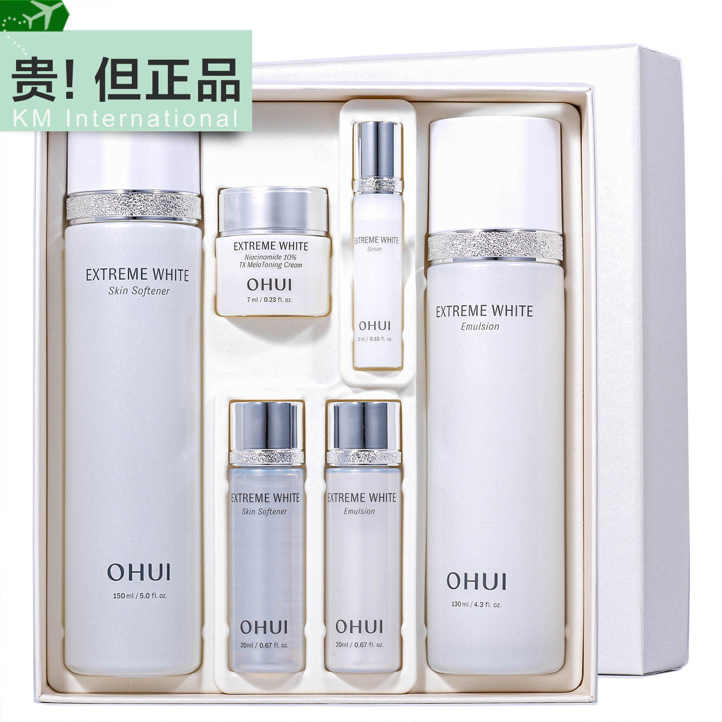 韩国OHUI欧蕙焕白水乳套装晶至莹白两件套清爽欧惠套盒护肤品女