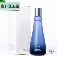 韩国苏秘sum37呼吸惊喜水分水单品乳液水乳护肤品油皮水漾爽肤水